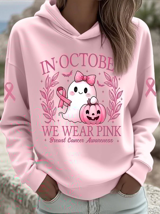 Women's Breast Cancer In October We Wear Pink Print Hooded Sweatshirt