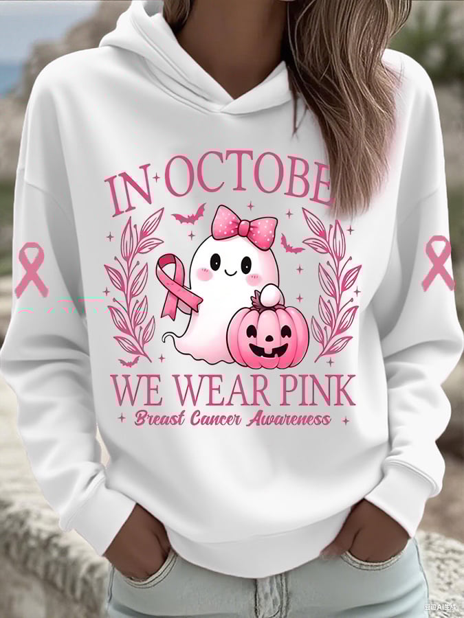 Women's Breast Cancer In October We Wear Pink Print Hooded Sweatshirt