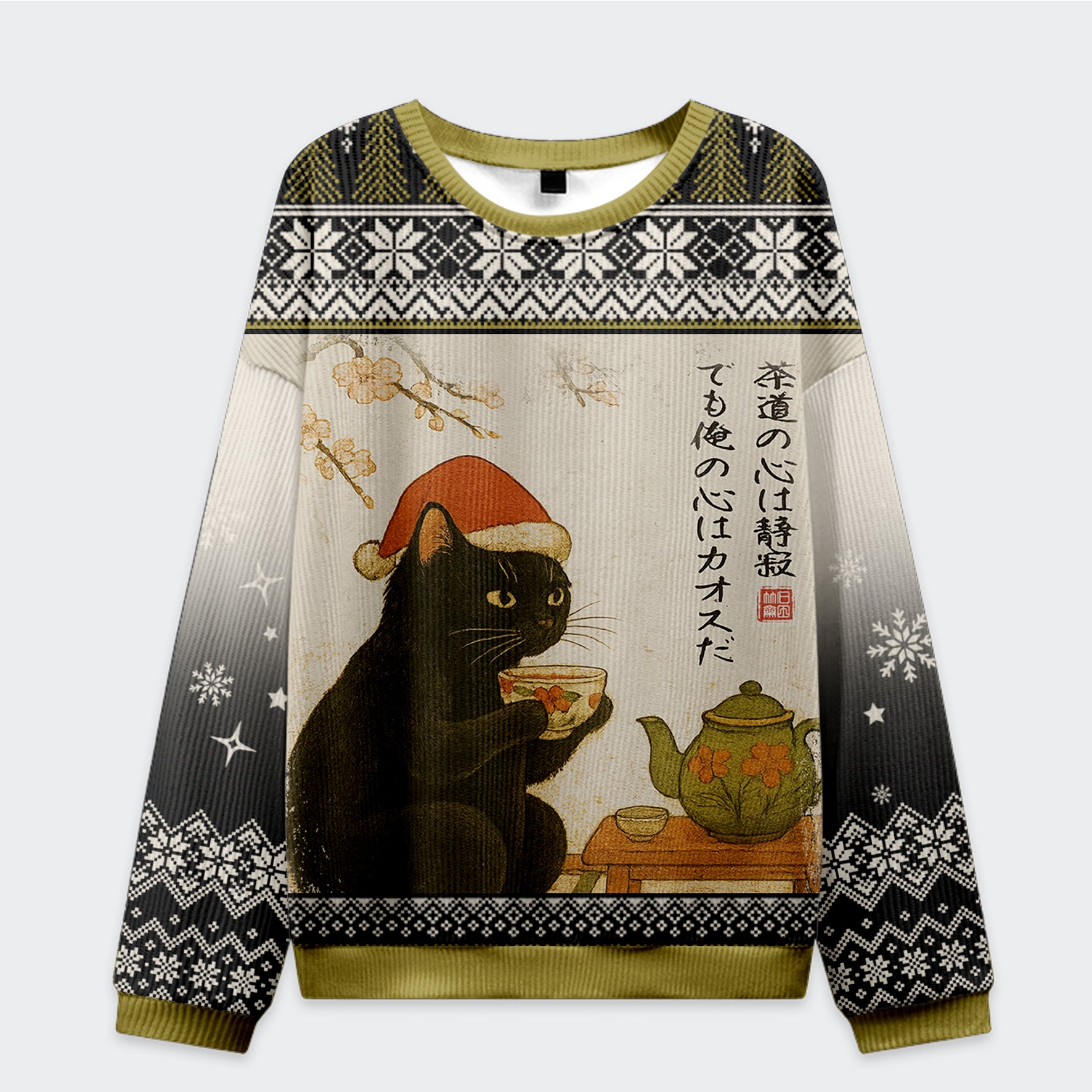 Tokyo-Tiger Black Cat Drinking Tea Christmas Ugly Sweatshirt